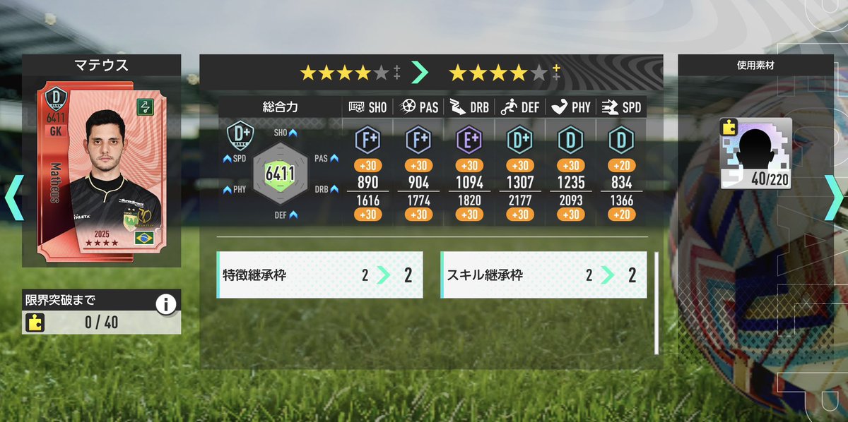 NesteGames's tweet photo. マテウスを⭐︎4まで現凸してみた_(:D 」∠)_
#verdy https://t.co/3UtT4g7bi0