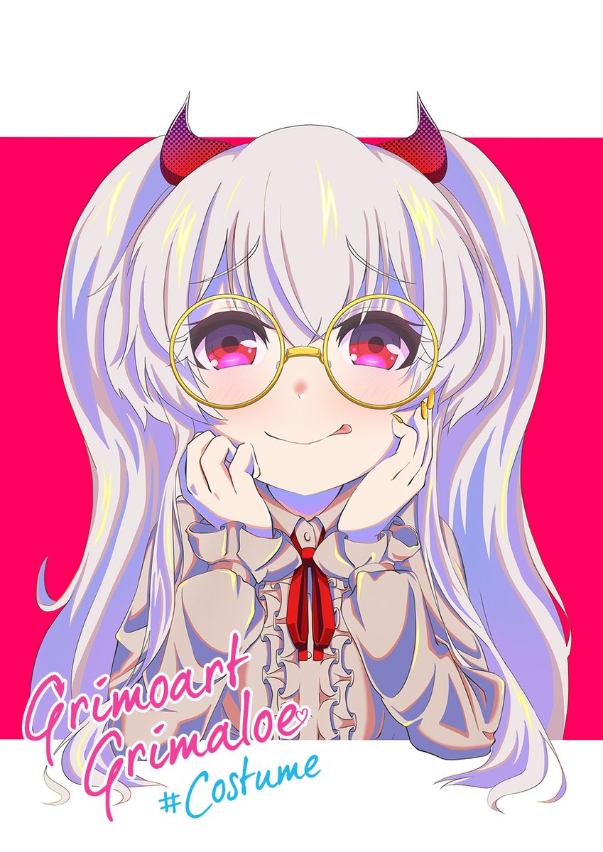 グリアロ過去作 