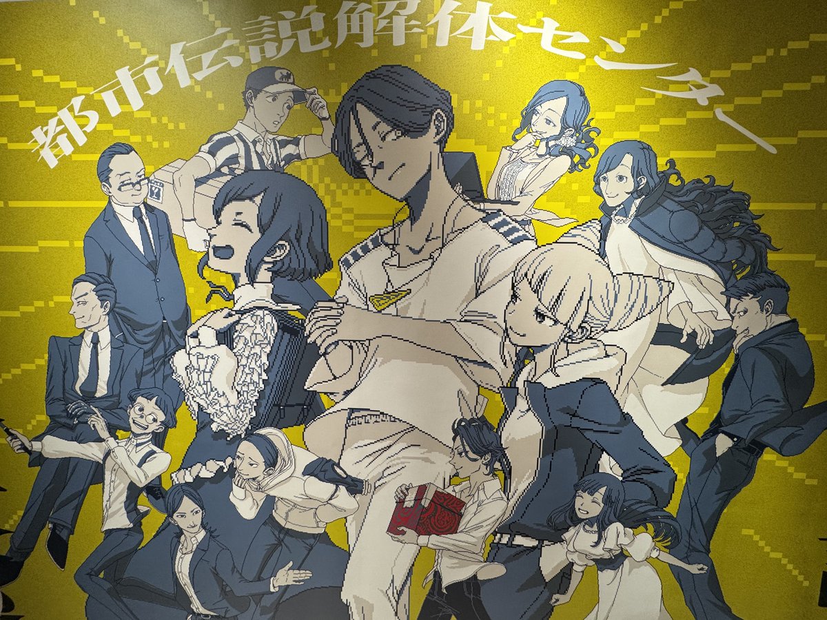 MUGENdyne tweet media