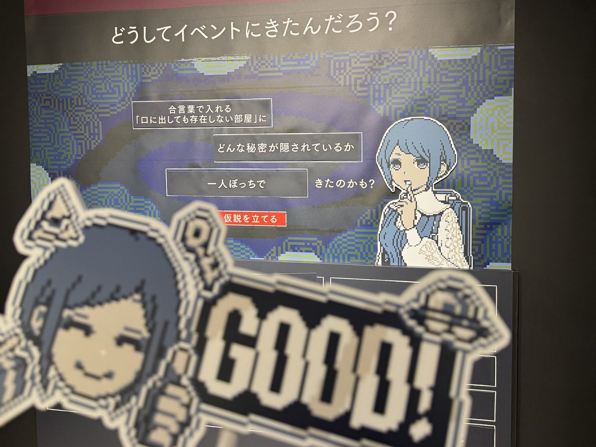 MUGENdyne tweet media