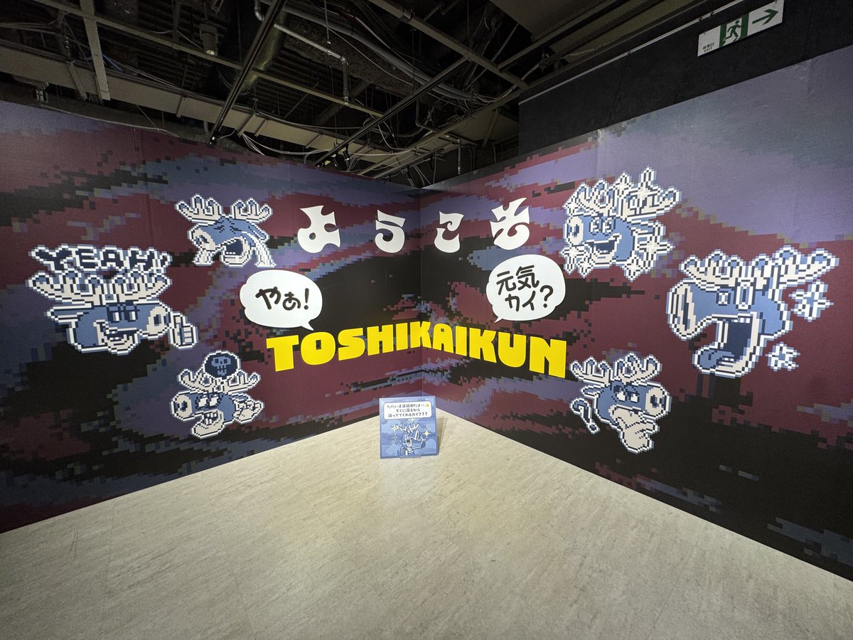 MUGENdyne tweet media