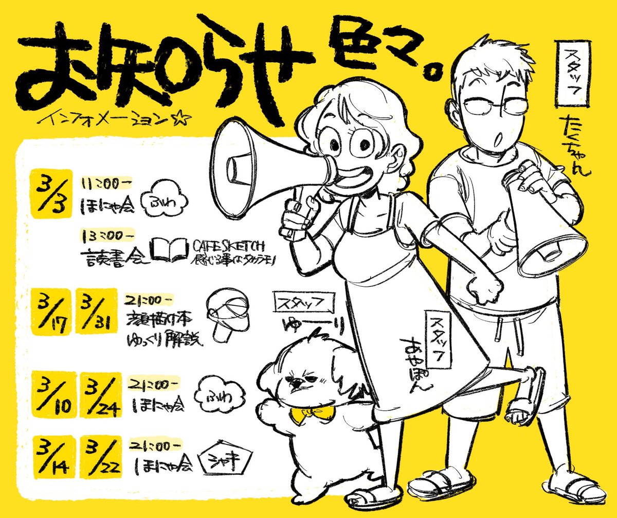 VST酒場　おしらせアカウント tweet media