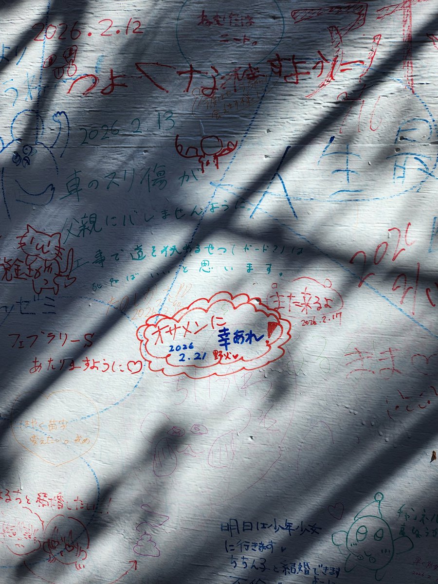 Nobisuke12111's tweet photo. 伊豆で落書き https://t.co/XeeoGzpKIK