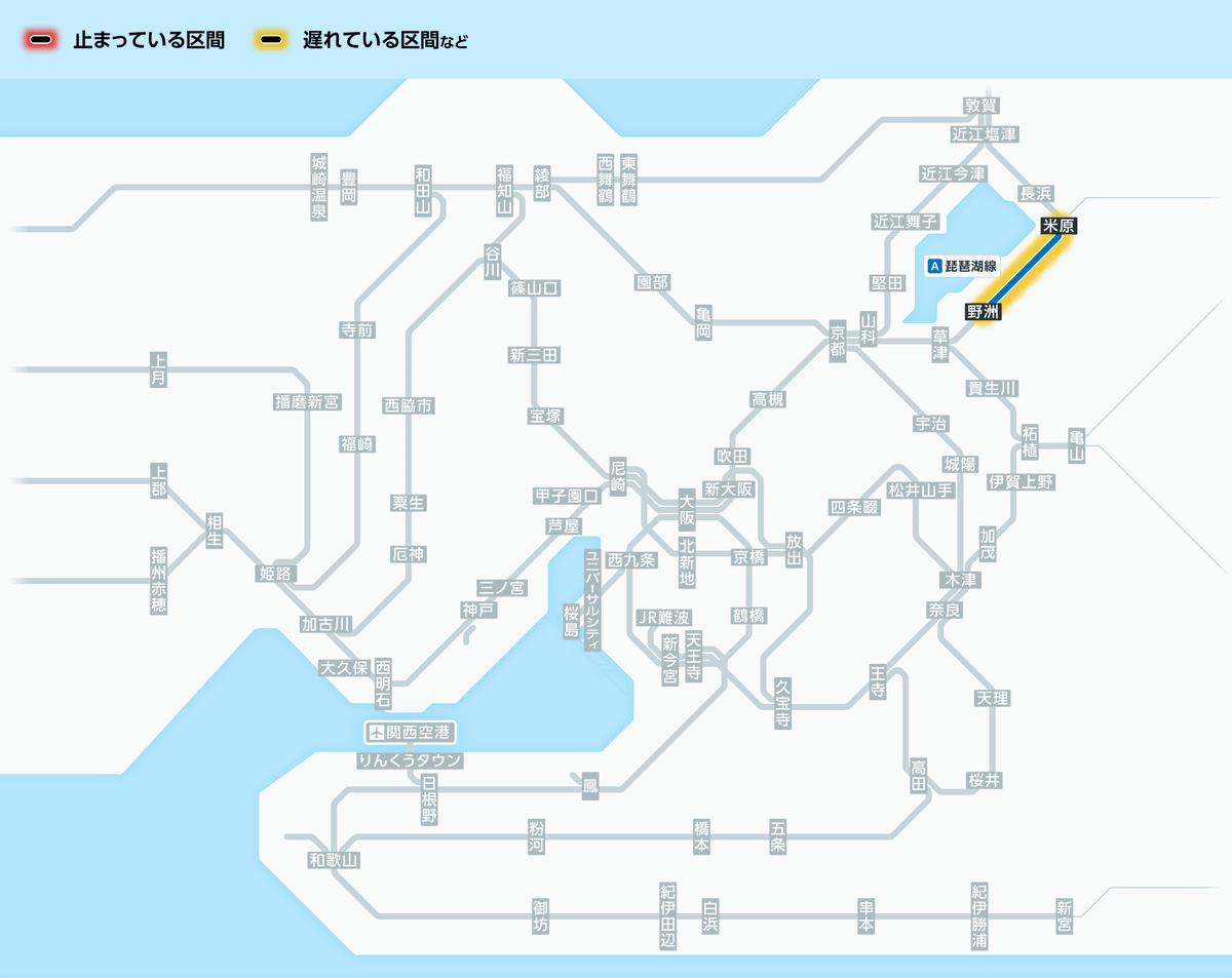 2月21日13時15分現在： 12時37分頃、琵琶湖線：近江八幡駅で車両を確認