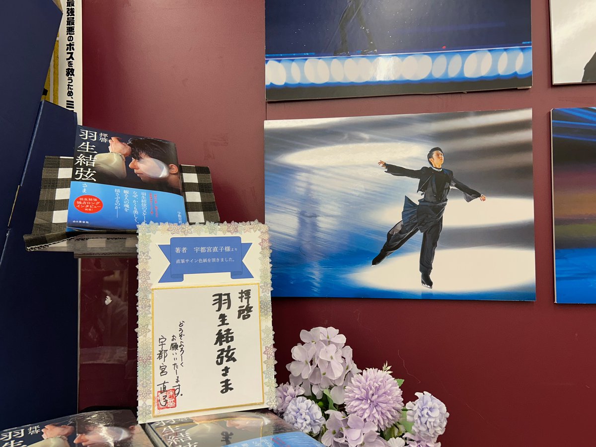 ﾊﾆｰ・ｻﾞ・ﾌﾟｰ ⛸️🪽Mystery Tour搭乗中✈️ (@Hunny_the_Pooh