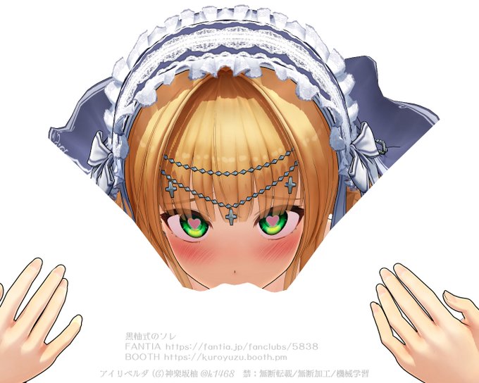 #三連休はフォロワーが増えるらしい
アイリベルダちゃん 