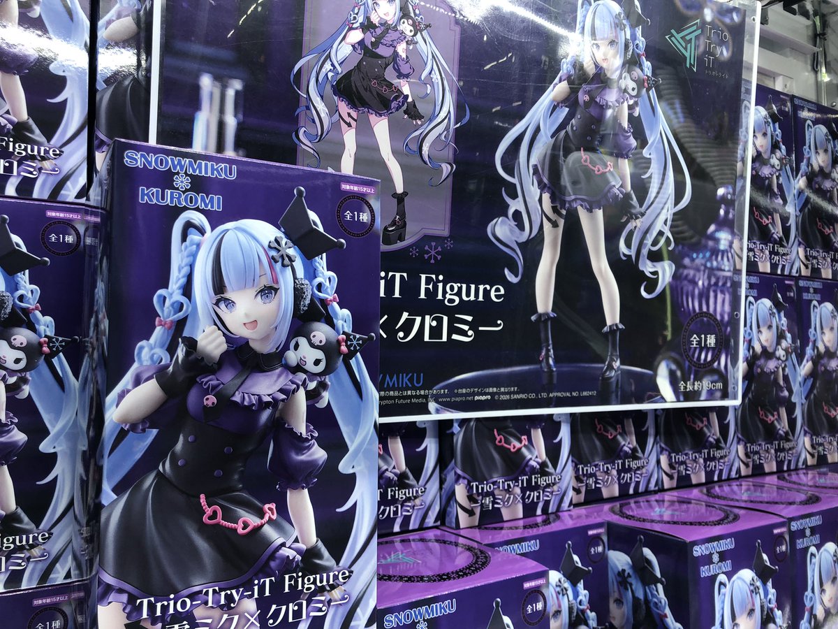 さあ新景品が登場です‼️ お問い合わせも多かった 【Trio-try-iT