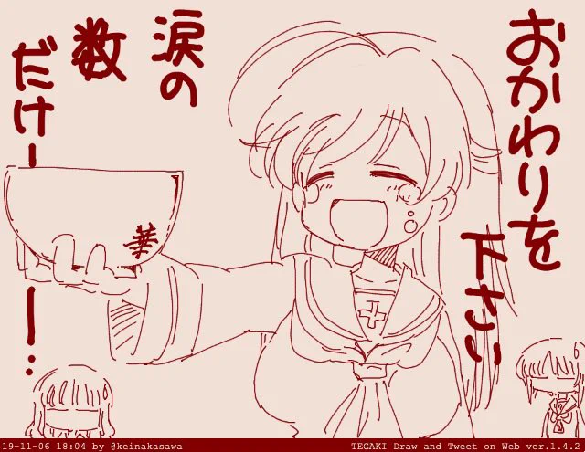 タマネギをどんぶりで食う華さん 