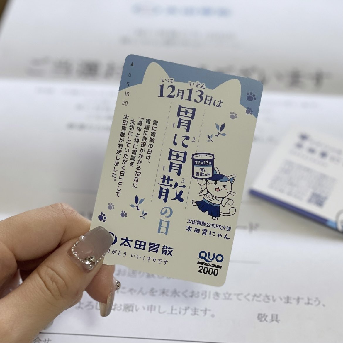 min (@minminoubo) / Posts / X