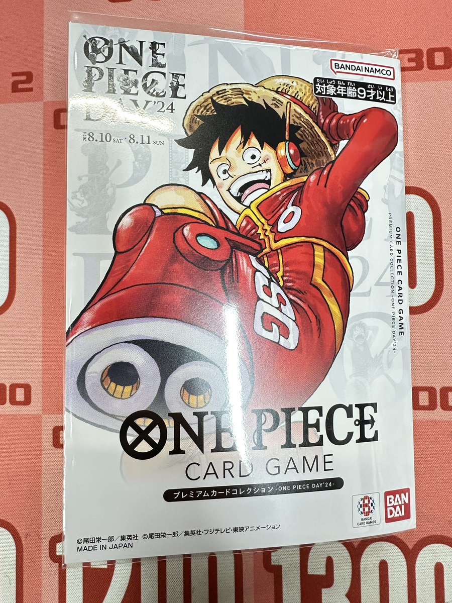 🏴‍☠️ワンピースカード🏴‍☠️ プレミアムカードコレクション ・ONE