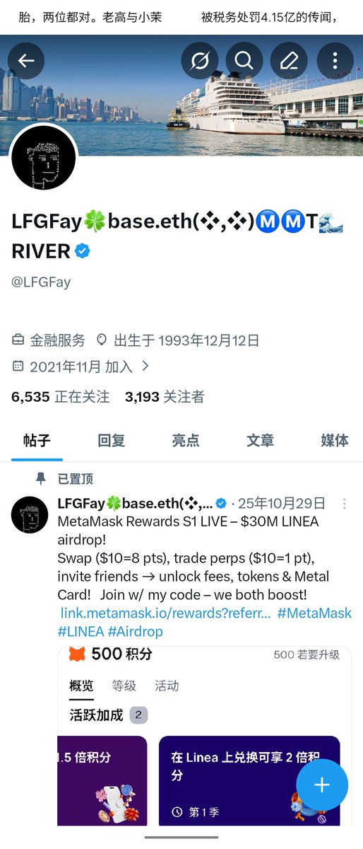 LFGFay's tweet photo. 关注了6500多个，却只有3000个粉丝。
这里面基本上都是互关来的，回关率并不高，里面还有很多骗关的人。
感谢不取关的朋友们，准备开始清理了。 https://t.co/fjS9QpIJb1