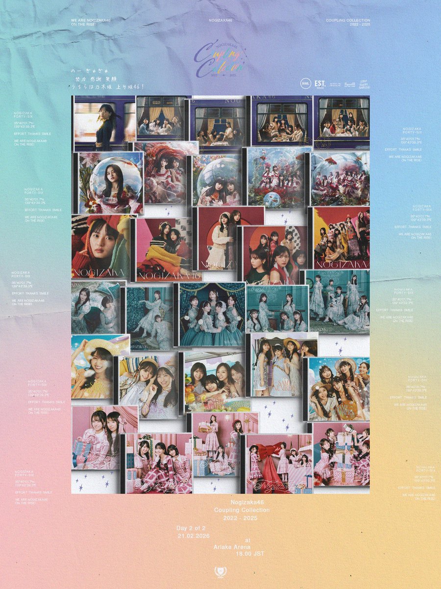 Today is the second day of Nogizaka46 Coupling Collection 2022