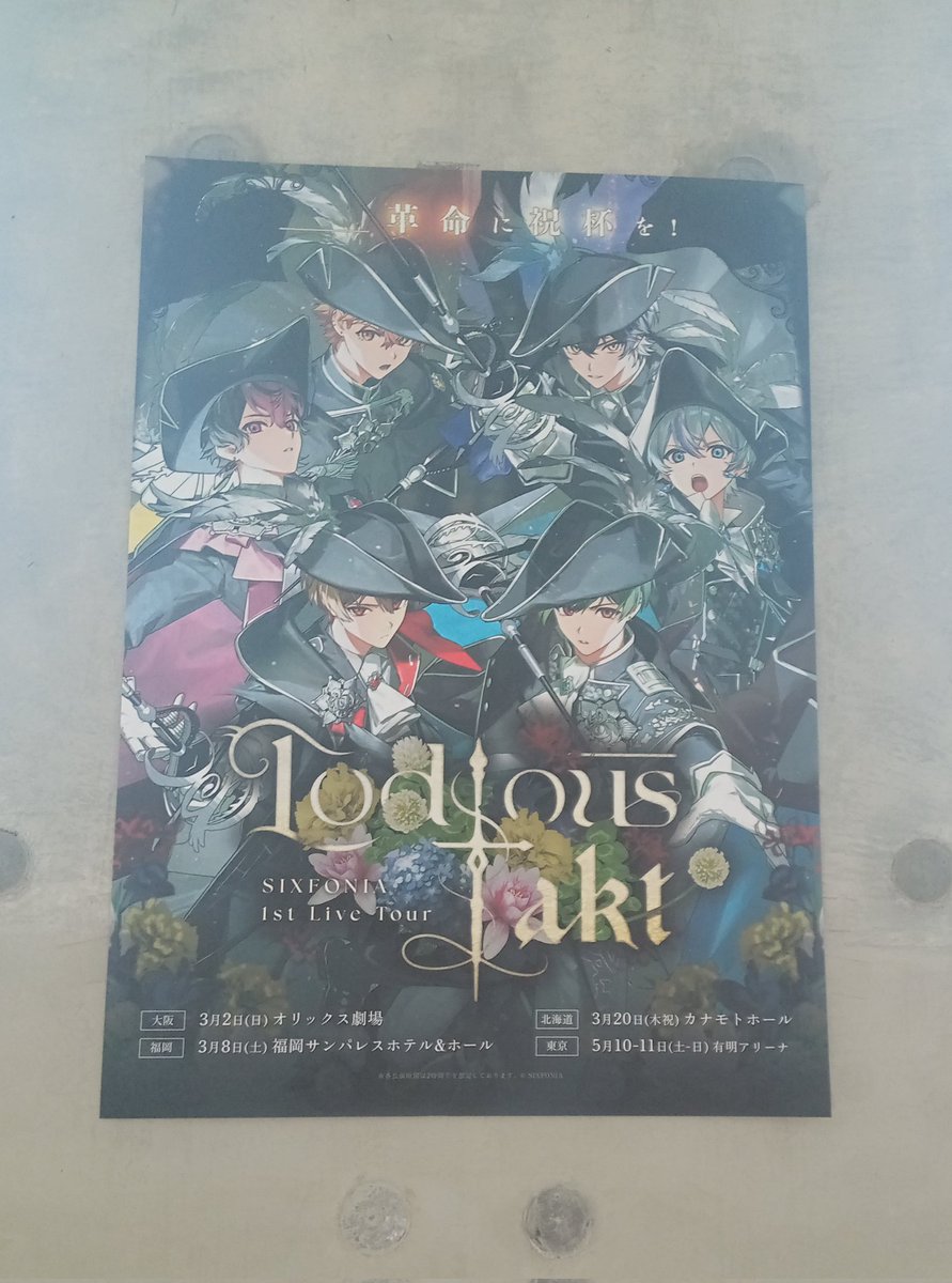 せとか tweet media