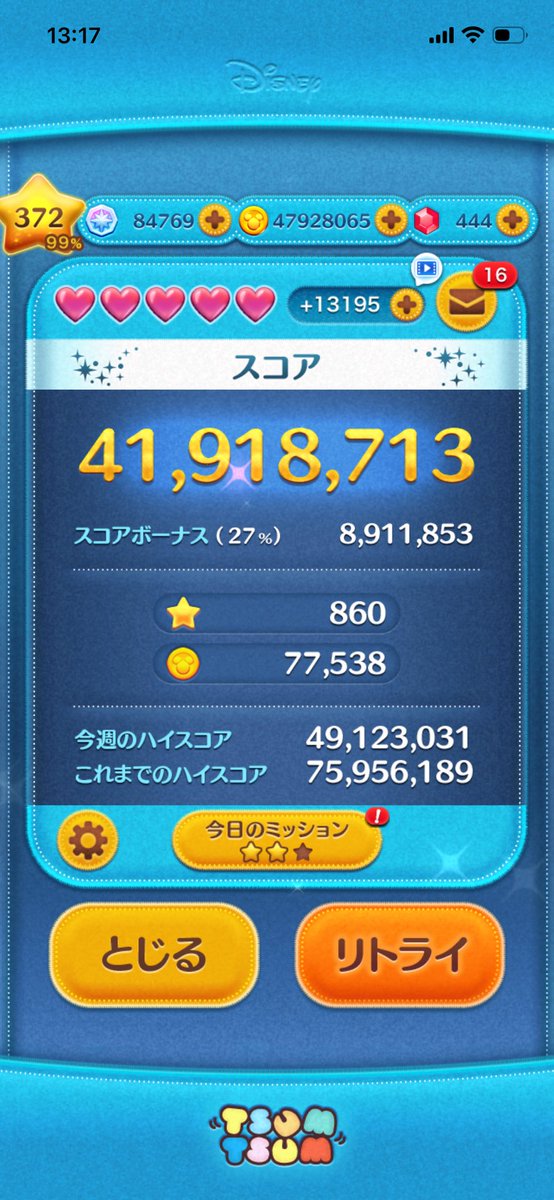 Risutonea's tweet photo. 6倍来て１回空けてまた6倍✌️ https://t.co/AxQ7AHdOrs