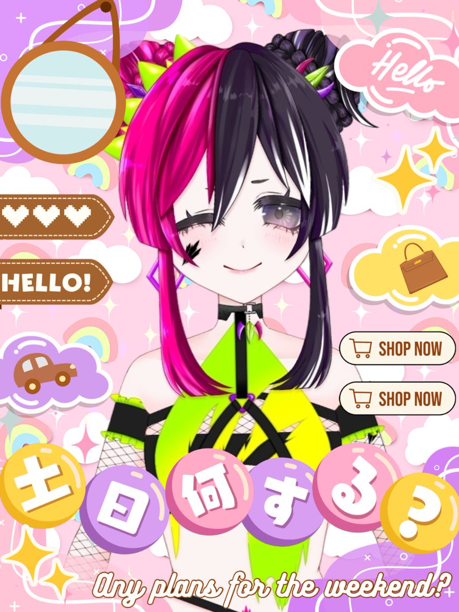 おはぎゃう〜🦋！ 今日は出掛けようと思って両親に声掛けたら 既に