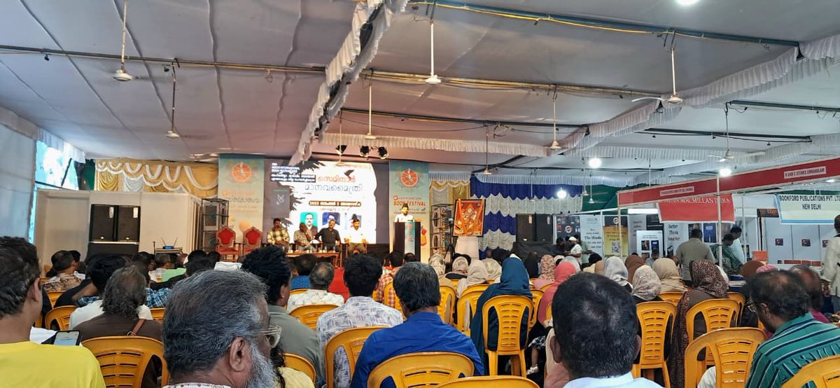 The Ahmadiyya Muslim Jama'at #Ernakulam Chapter, #Kerala was honored to host a seminar on the book "A Message of Peace" during the 28th Kochi International Book Fair.  

#KIBF #Seminar #KochiInternationalBookFair #Literature #Peace