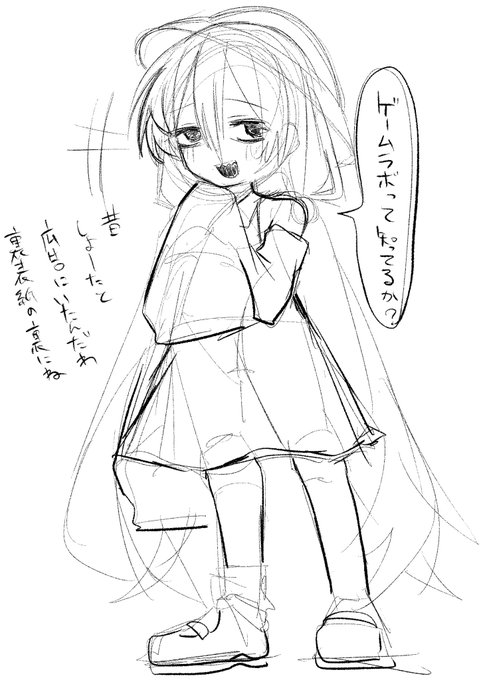 落書きアイちゃん
実はこの広告でボイロの存在を知ったんよな…子供でしたが 