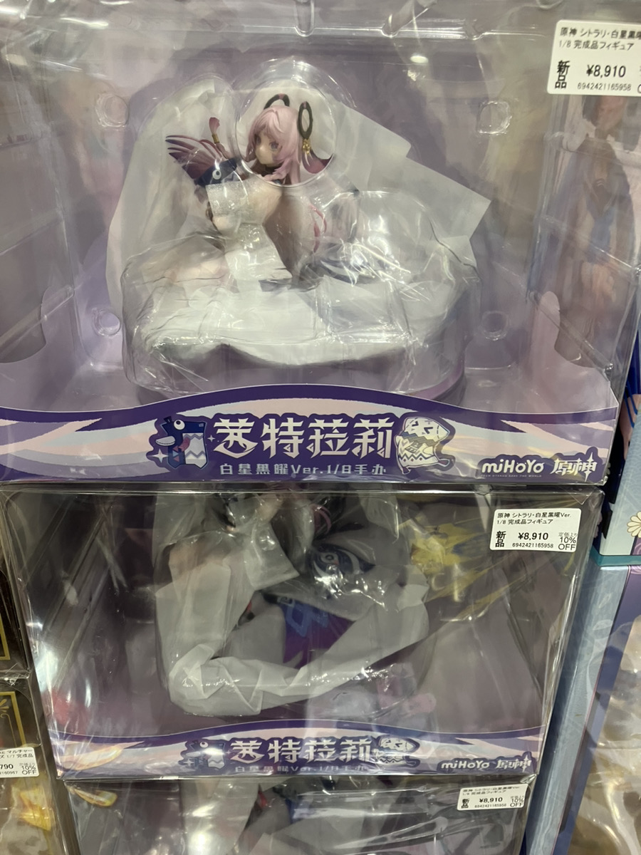 あみあみ秋葉原ラジオ会館店】 Myethos様の 「原神 シトラリ・白星黒曜
