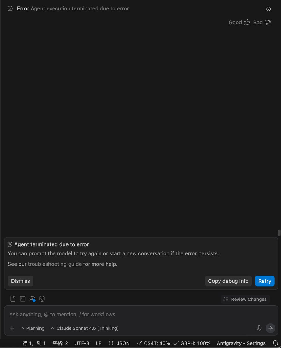 Antigravity 又挂了吗？

还是只有我一个？？