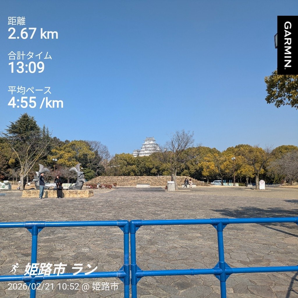 mappi83KHS's tweet photo. ジョグで受付完了🏃先月末の体調不良と今日より暑い気候と言い、懸念材料たっぷり⋯ひとまずサブエガペースで後半勝負🔥Garminの予測タイムを超えてやる😝今日OS-1飲んで水分カーボ。　#昨年予測タイムは４７分代　#インフルB https://t.co/Es6eS3b4zY