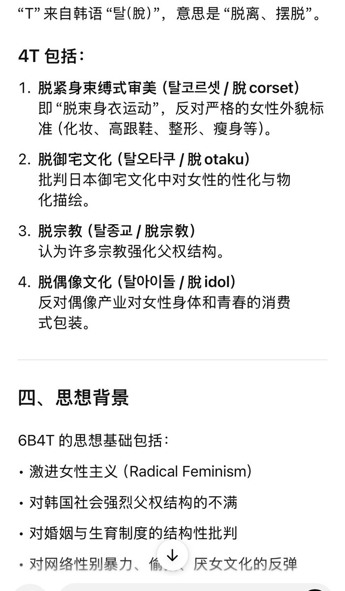 Sagêr Gyaebo ♂⚖️ 萨格杰布 tweet media
