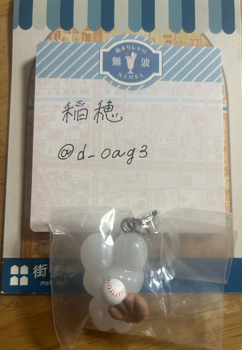 稲穂 tweet media