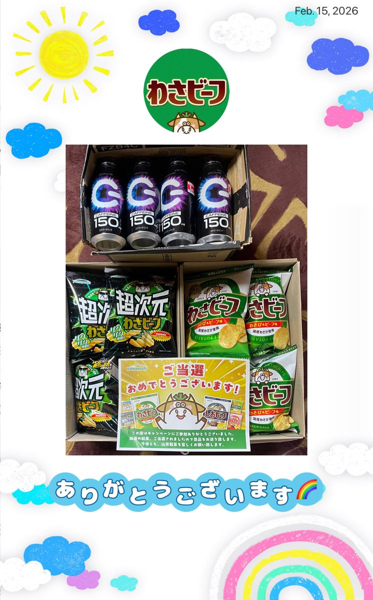 🍊🥕バナナ星人。あたる🍎🦖 (@3boys_love_) / Posts / X