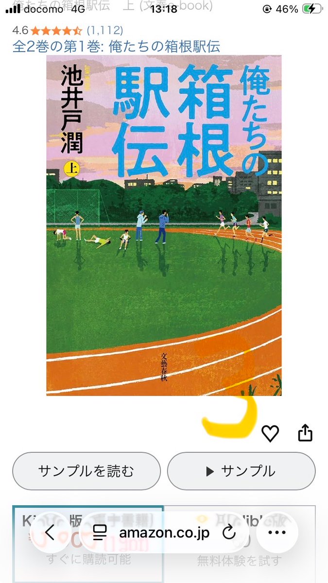 さゆり (@sayurisayuri88) / Posts / X