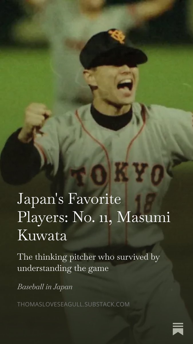 Baseball in Japan tweet media