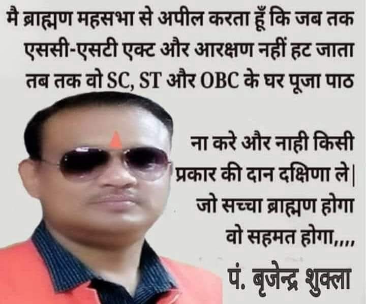 भूखे मर जाएगा रे