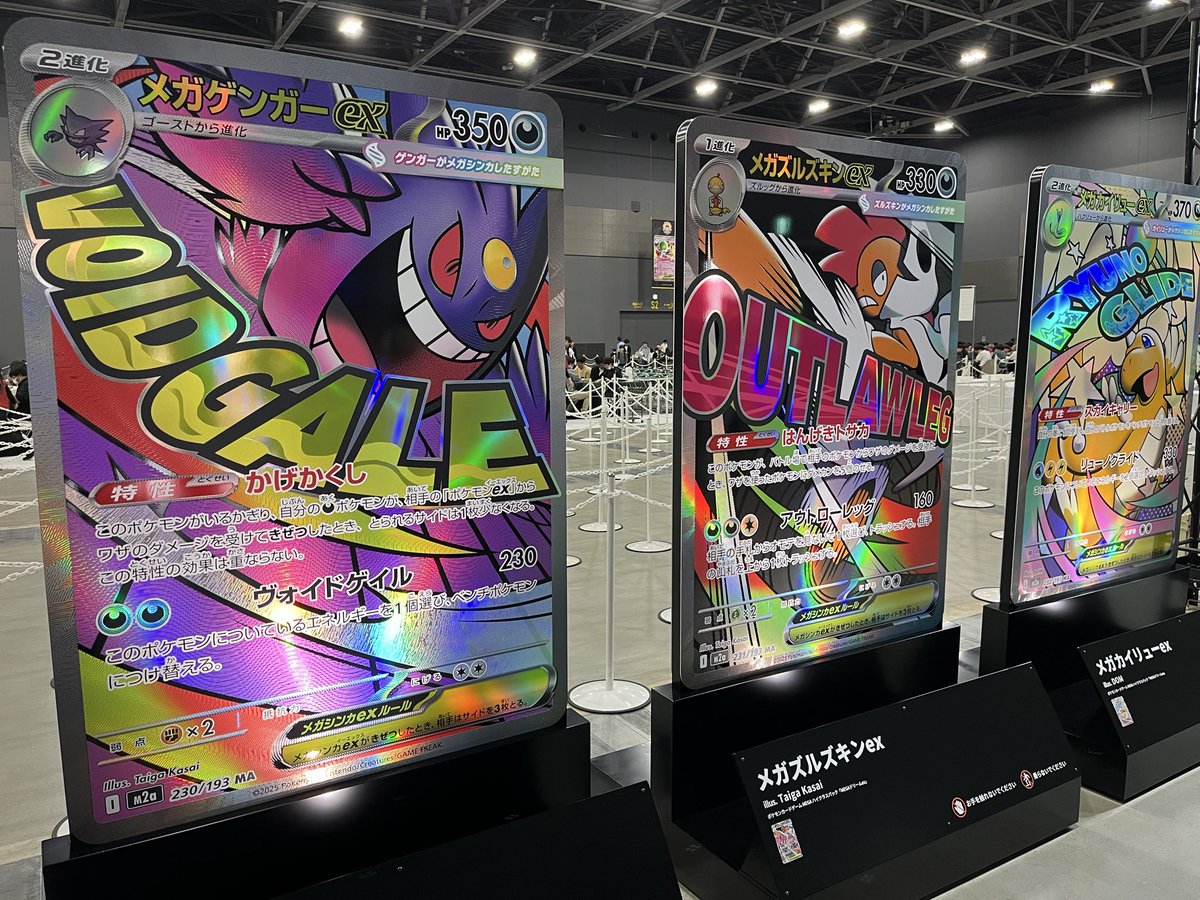 SoyTCG's tweet photo. ポケカcl福岡
ボムマシラドラパ使用
ドラパミラー先❌
メガルカリオ先❌
カミツオロチ後❌
サブイベ
ゾロアーク後🙆‍♂️
ドラパミラー後🙆‍♂️
フシギバナ後🙆‍��️
お祭おんど後❌
めっちゃ負けたけど久しぶりのポケカ楽しかった
次の機会にはガッツリ練習して挑みたい！ https://t.co/dbGcIHYSvy