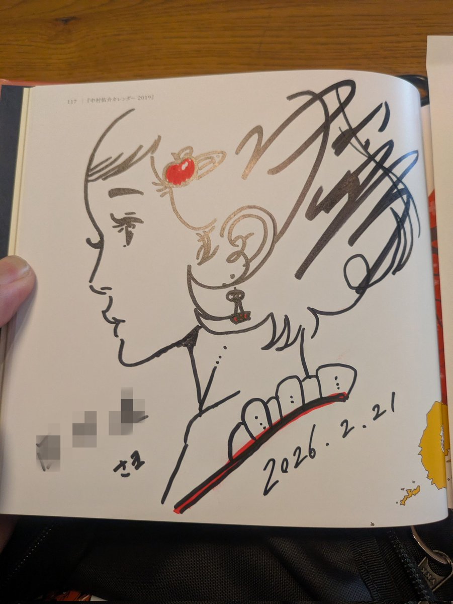 今日は朝から中村佑介さんのサイン会に行ってきました。聞いてる音楽