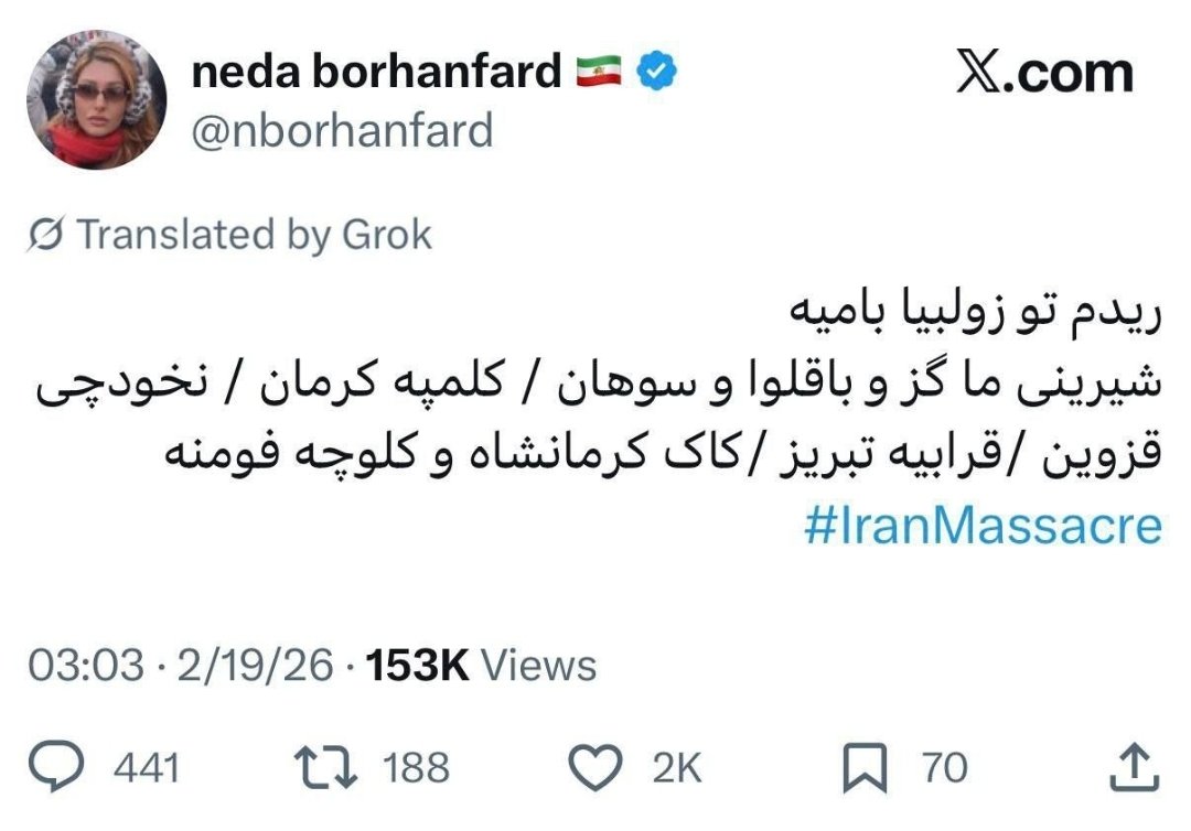 بلند پرواز ✈ tweet media