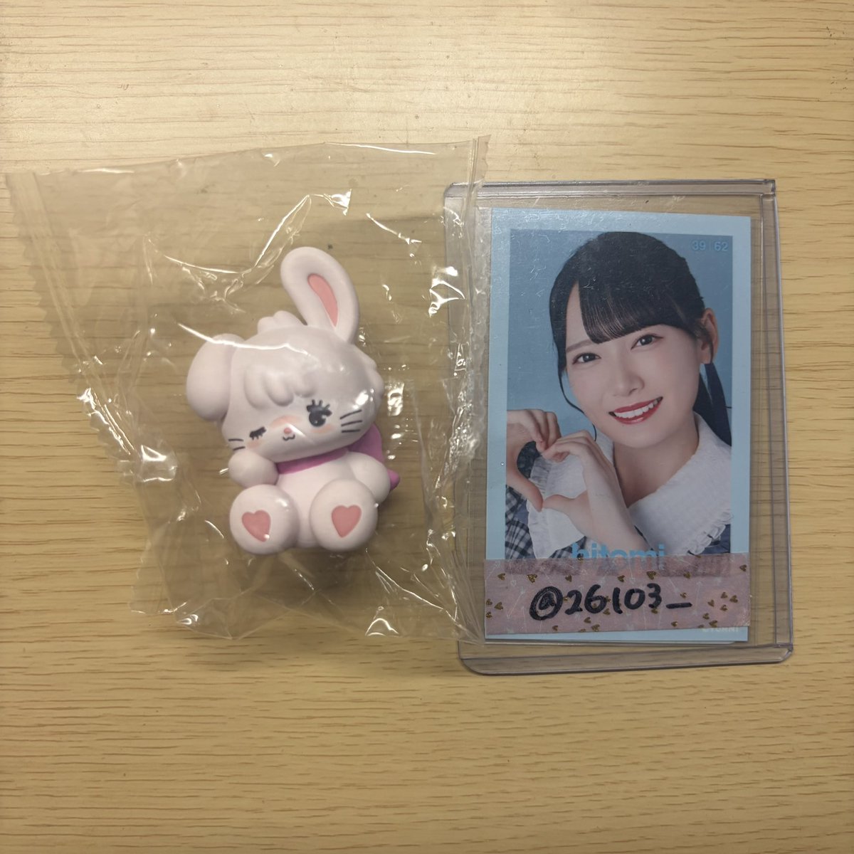 取引 tweet media