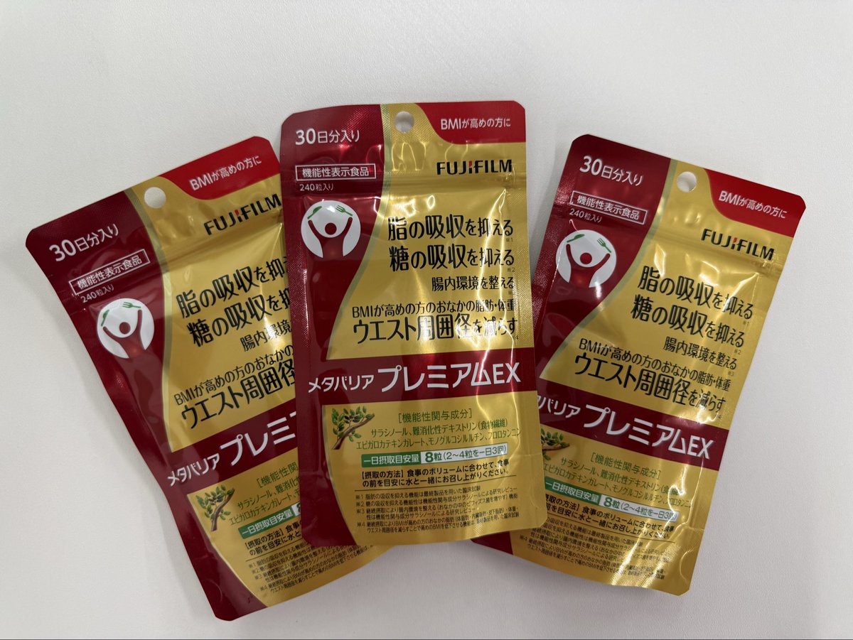 jun1968_jf's tweet photo. 痩せるための秘密兵器を購入（笑）
まずは歩く為の靴「アディダス Adizero EVO SL WOVEN」
これまじ履きやすいし歩きやすい！
次はサプリ「FUJIFILMメタバリア」次こそ痩せる！はず
最後は痩せはしないけど「SAXXのパンツ」特殊構造？で安心&amp;安定感（笑）気に入って何枚も買いました！あれを包みます。 https://t.co/5gVf26xU2S
