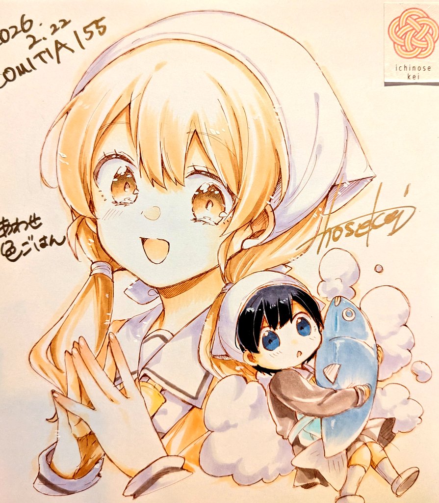 ひかりんのページにて、他の方は購入なさいませぬように。 明日開催のコミティア155の大色紙です〜！！👀✨✨今回も4枚！是非抽選