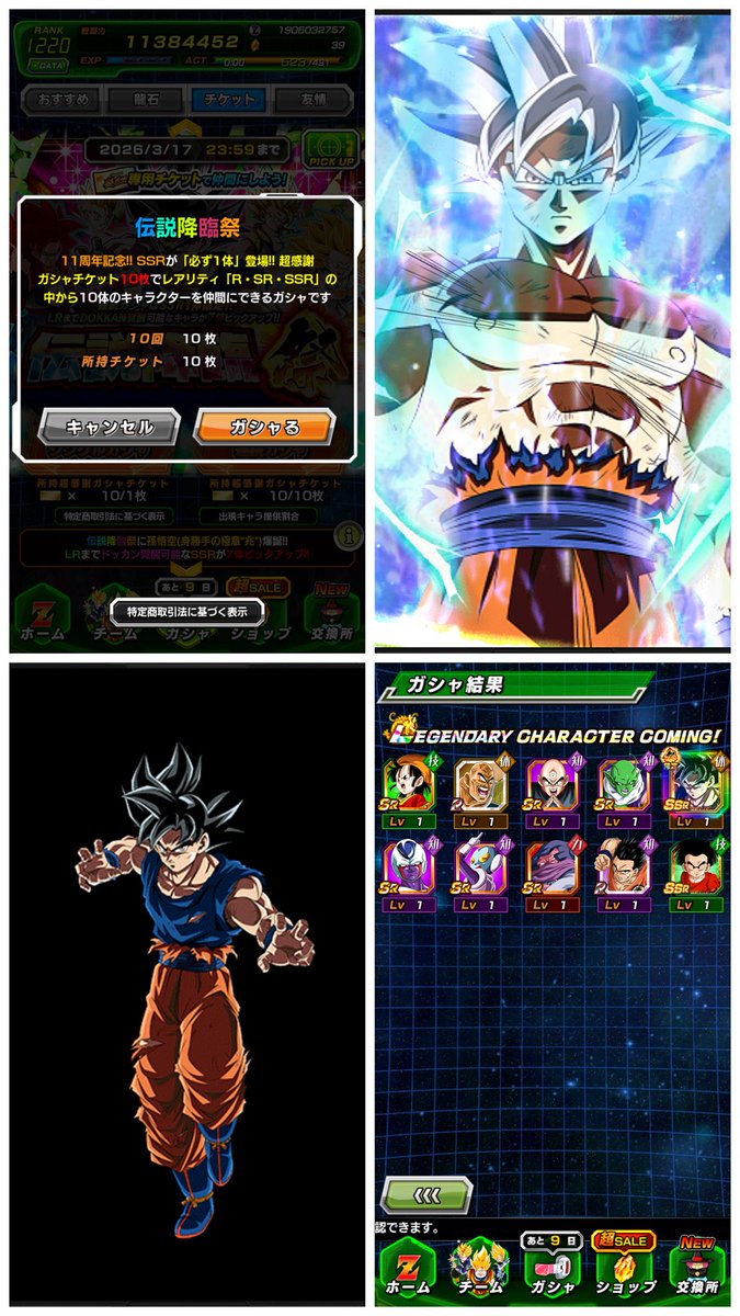 [[[911]]] tweet media