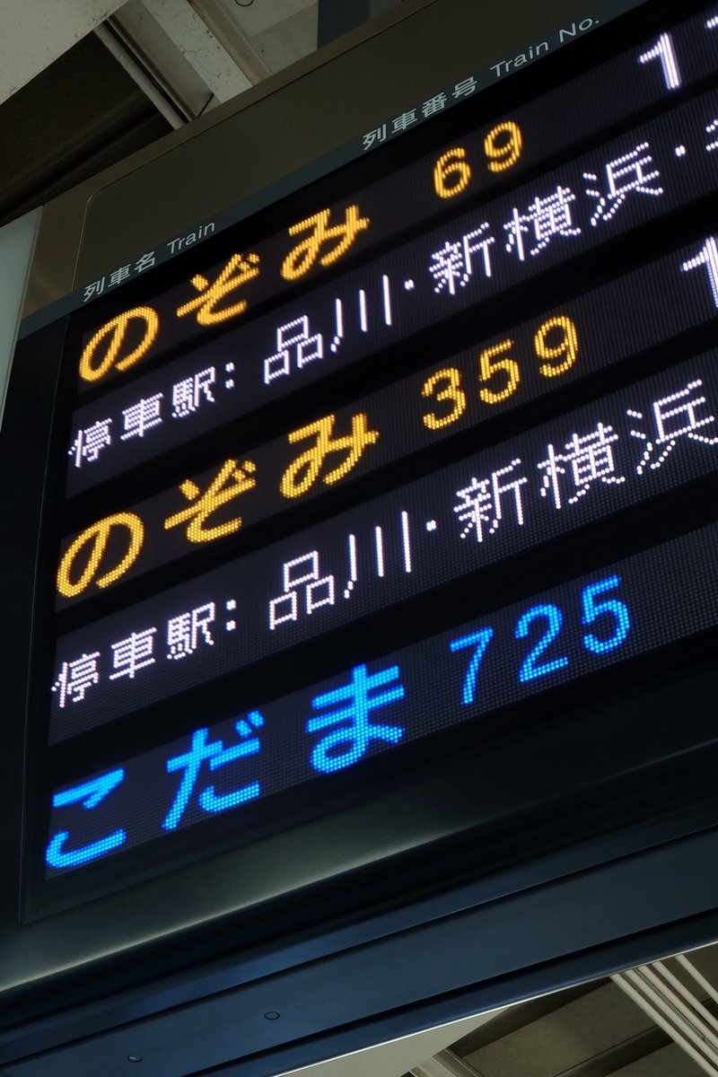 フルカラーLEDを初めて見たとき、未来が来た！ぐらいに思ったもんだが