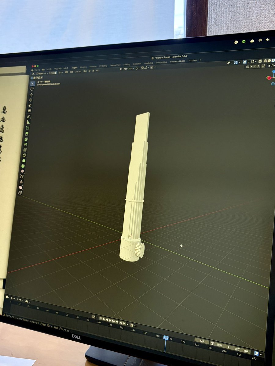 音無史哉 / Fumiya Otonashi tweet media