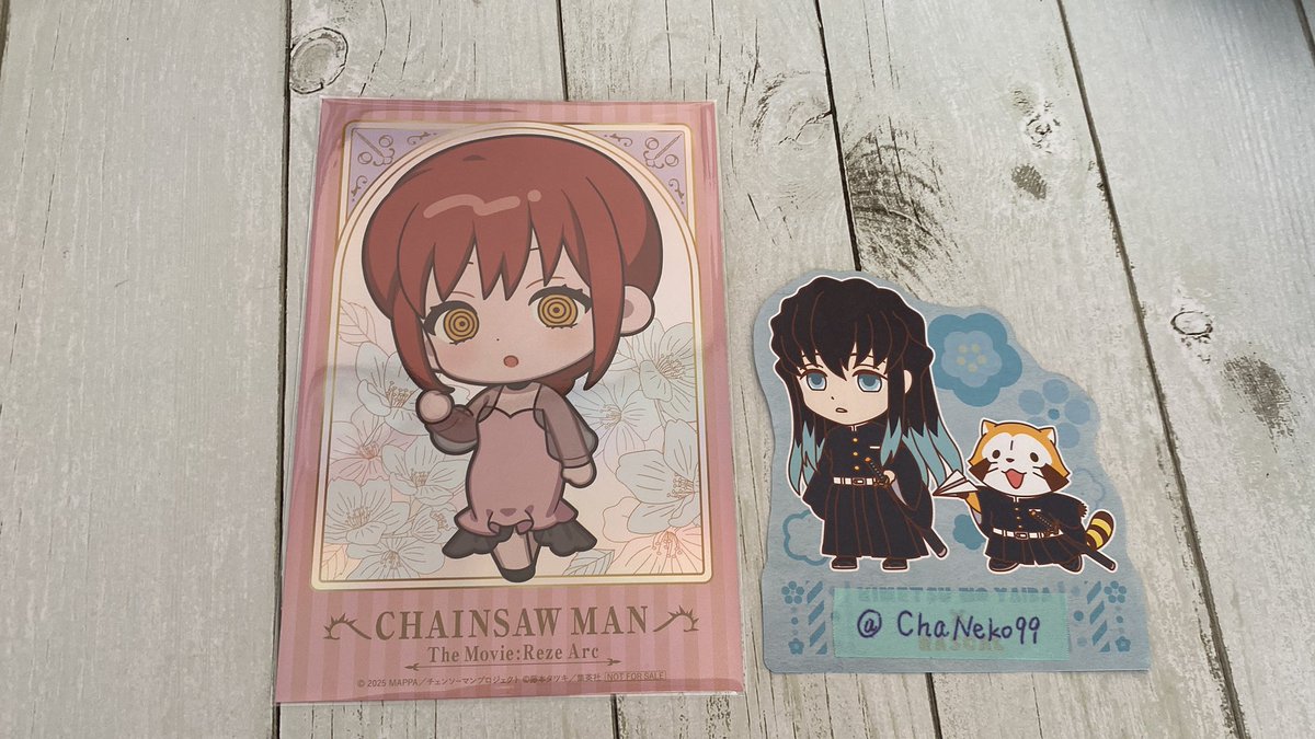 RT @ChaNeko99: チェンソーマンレゼ編 サンシャインシティプリンス