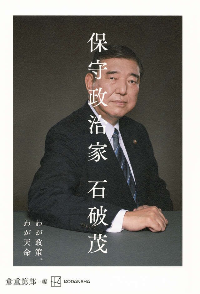 お前は！
保守じゃねーだろ！