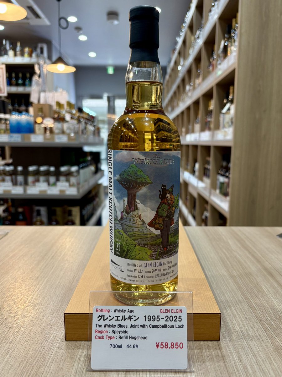 ACORN / The Whiskyplus (@thewhiskyplus) / Posts / X