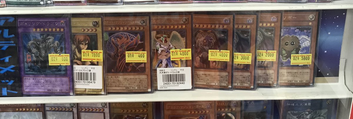 遊戯王】 旧レリーフ各種入荷してます‼️ 是非お買い求め下さいませ☺️