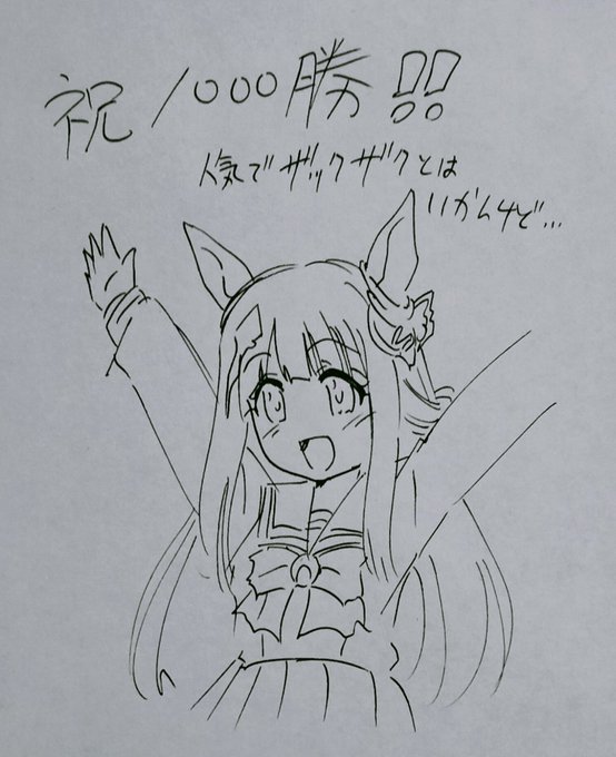 快挙です!おめでとうございます! 