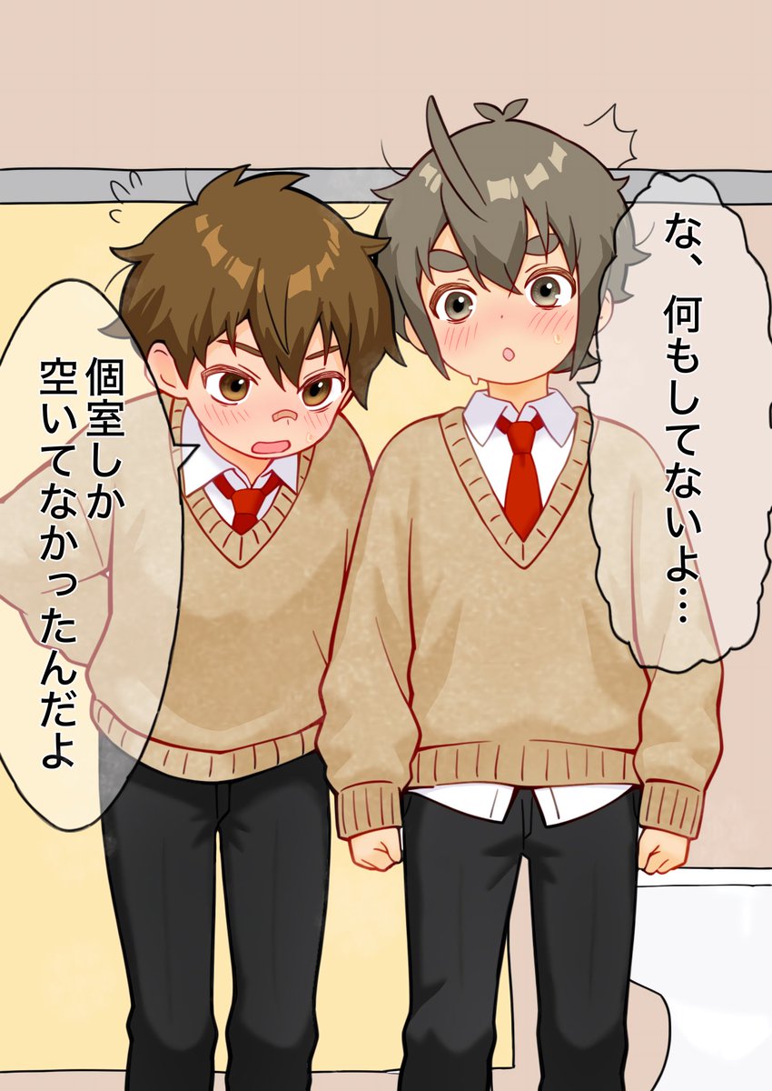 0bRAjj's tweet image. ナニしてたの？