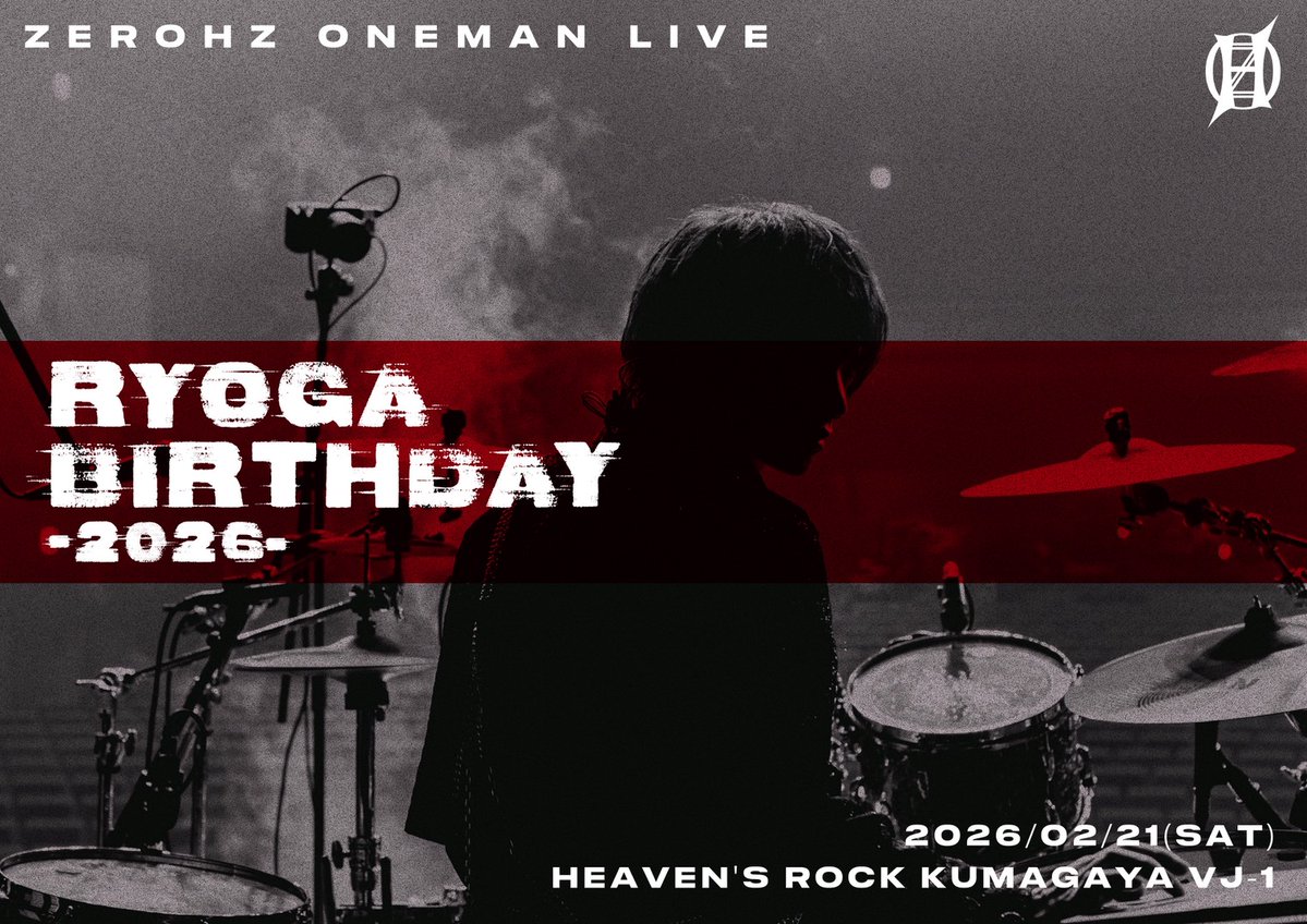 本日2/21】 ZEROHZ ONEMAN LIVE「RYOGA Birthday-2026-」 □零[Hz