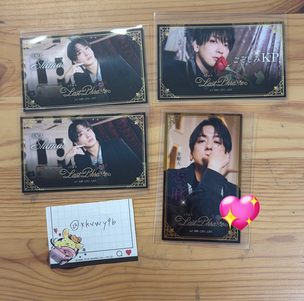 交換・譲渡】 浦島坂田船 うらたぬき 志麻 缶バッジ 名刺風カード し