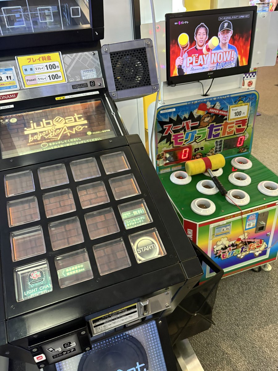 ラウワンの音ゲーコーナーくまなく探したのにjubeat無くてぶぶ漬け2杯目か？って思ってたらモグラ叩きコーナーに置かれててふつうに面白い