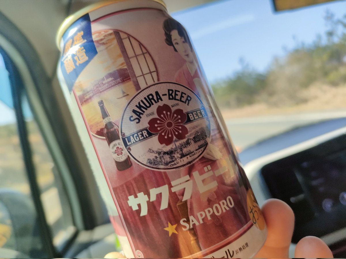 サクラビール飲みながらお出かけ🎶
