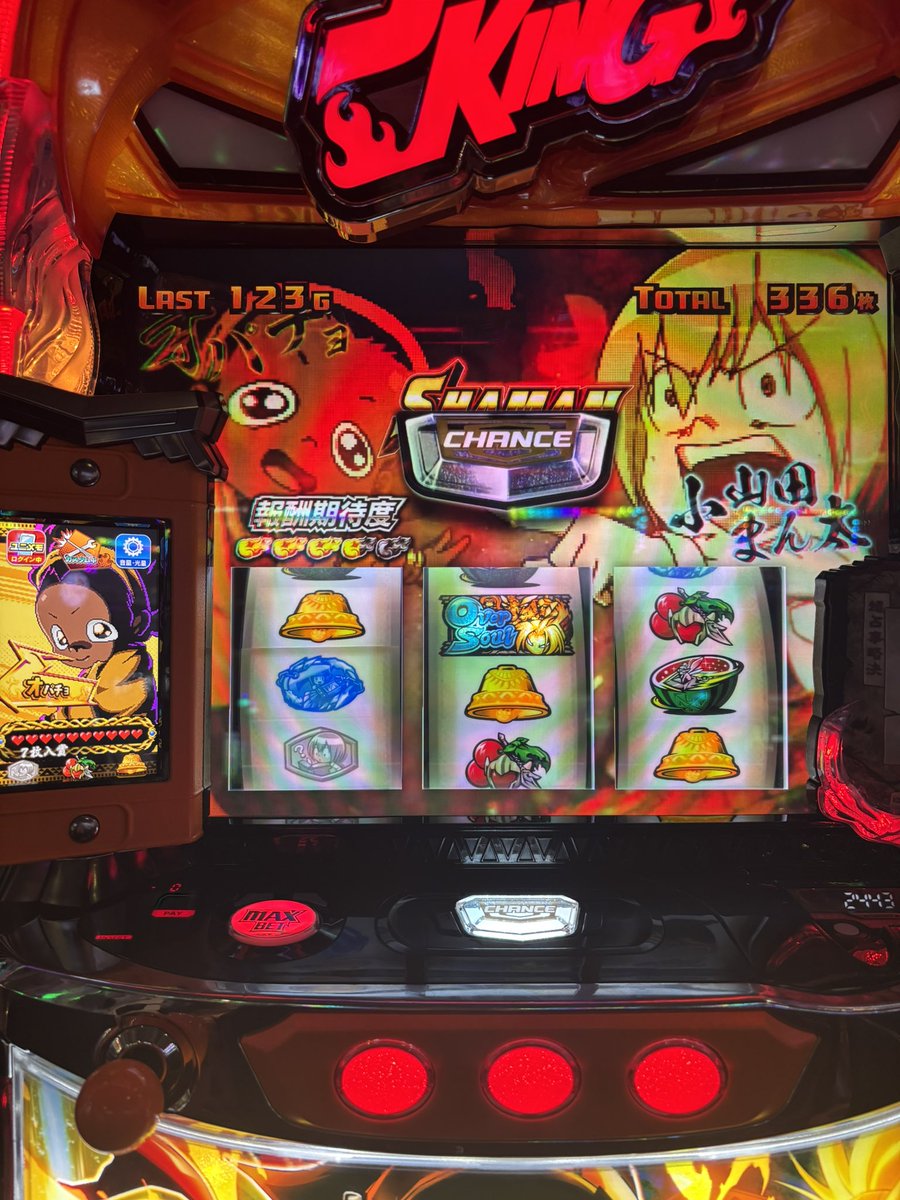 実戦終了！おぱおぱパーティーは2連で終わりましたが、化でのプラスを